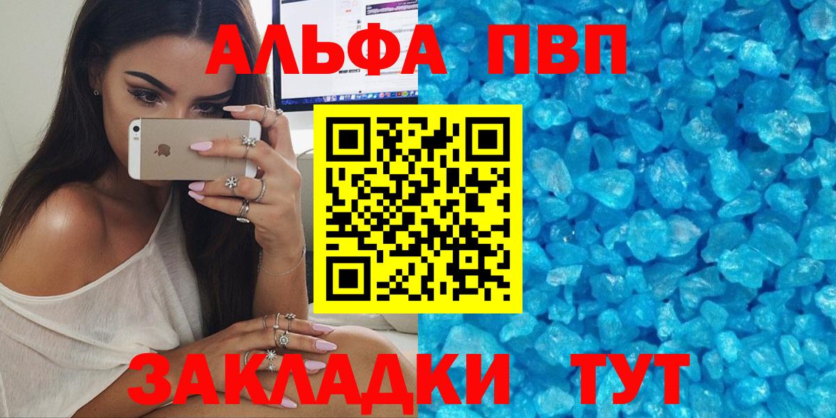 Миасс  сколько стоит  Alfa_PVP СК КРИС  Вход с VPN  А ПВП СК  Альфа ПВП СК 