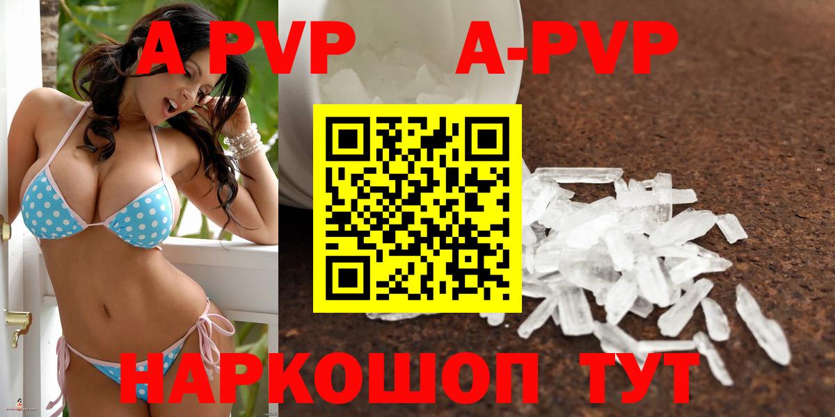Alpha PVP СК КРИС Миасс