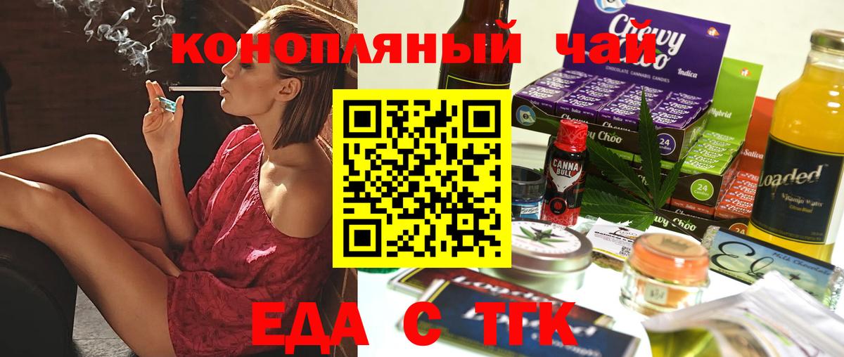 Кетамин Миасс