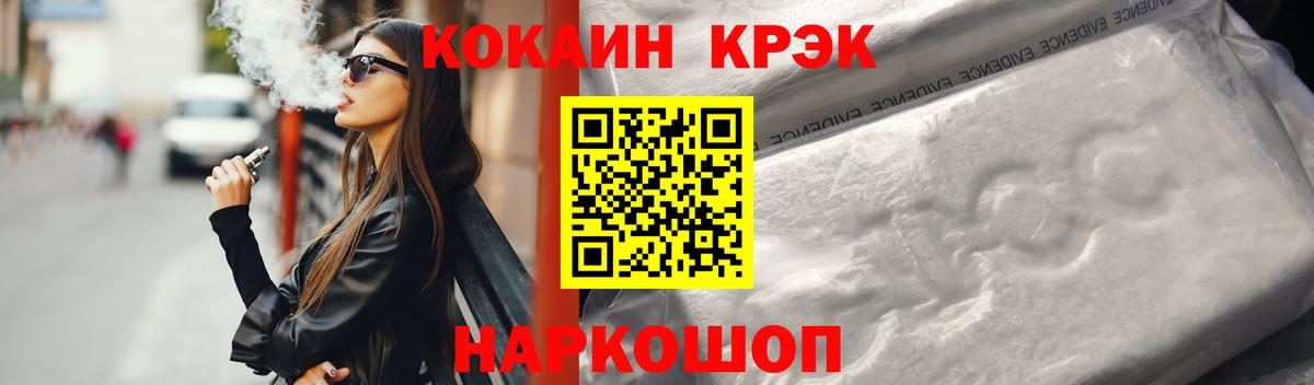COCAIN Перу Миасс