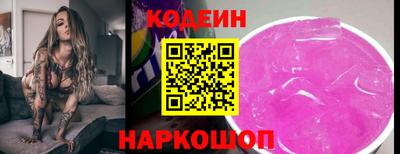 амфетамин Канаш