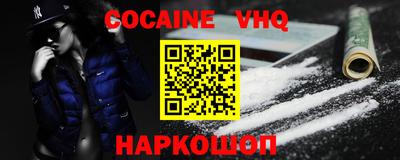 наркотики Ирбит