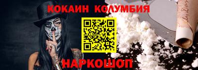 наркотики Ирбит