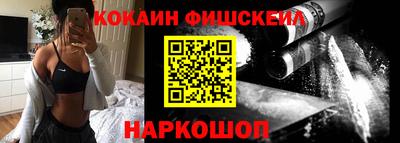 альфа пвп VHQ Ипатово