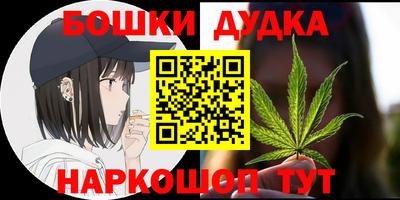 наркотики Ирбит