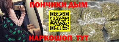 альфа пвп VHQ Ипатово
