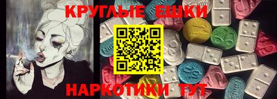 наркотики Ирбит