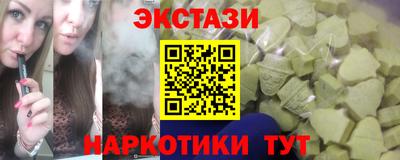 наркотики Ирбит