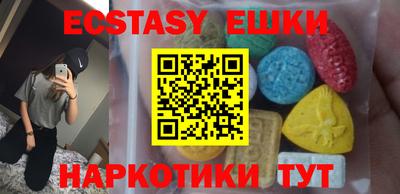 наркотики Ирбит