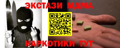 альфа пвп VHQ Ипатово