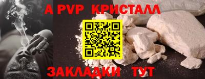 альфа пвп VHQ Ипатово