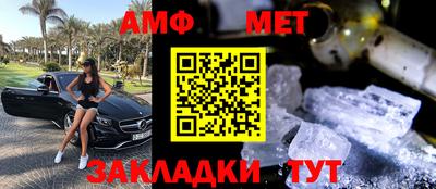 альфа пвп VHQ Ипатово
