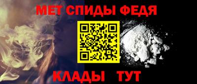 альфа пвп VHQ Ипатово