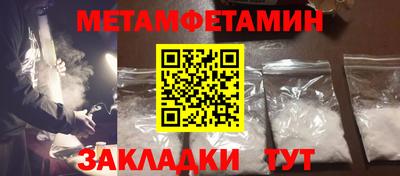 альфа пвп VHQ Ипатово