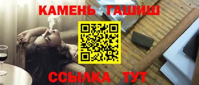 альфа пвп VHQ Ипатово