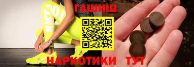 наркотики Ирбит