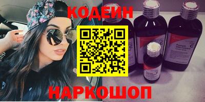наркотики Ирбит