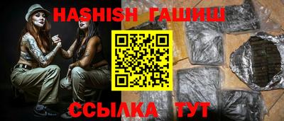 альфа пвп VHQ Ипатово