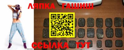 альфа пвп VHQ Ипатово