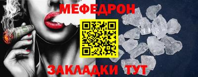 альфа пвп VHQ Ипатово