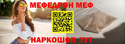 альфа пвп VHQ Ипатово