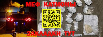 альфа пвп VHQ Ипатово