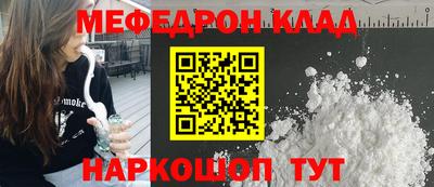альфа пвп VHQ Ипатово