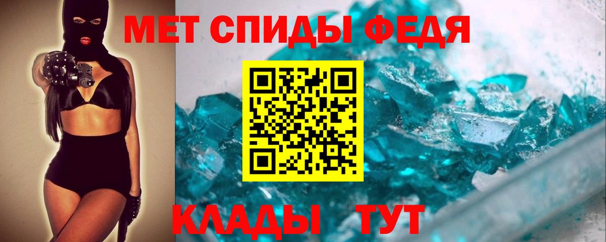 Первитин винт Миасс