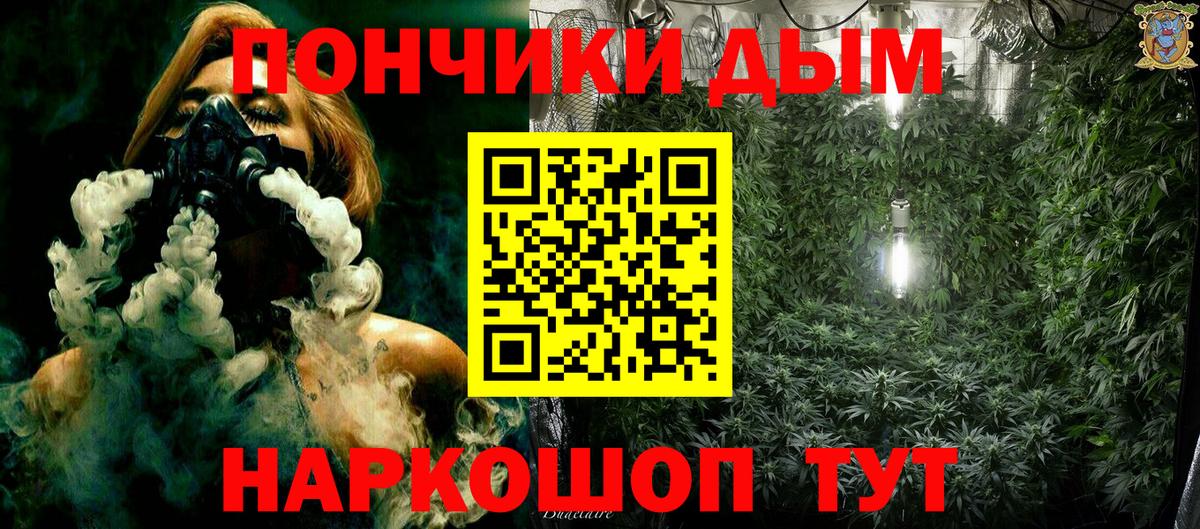Конопля Bruce Banner  Шишки марихуана Amnesia  Вход с VPN  Марихуана VHQ  Миасс 